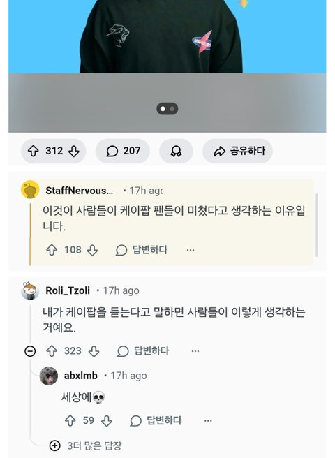 pannchoa's tweet image. Will NewJeans-MrBeast incident ruin K-pop's image?
tinyurl.com/2j43setr