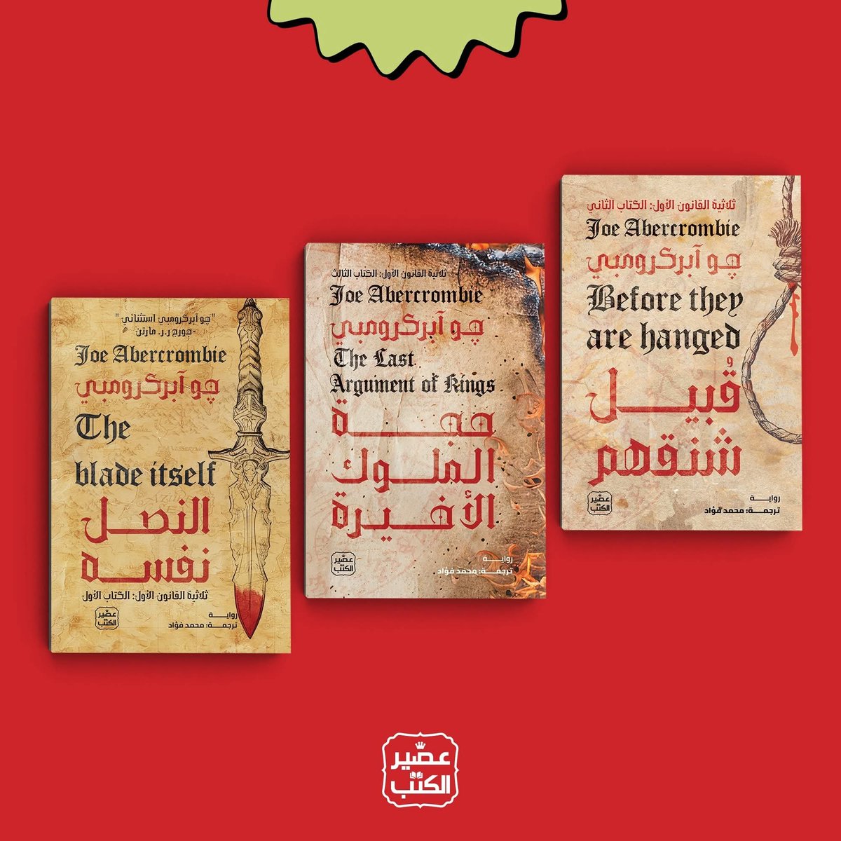 Mohamed Fouad tweet media