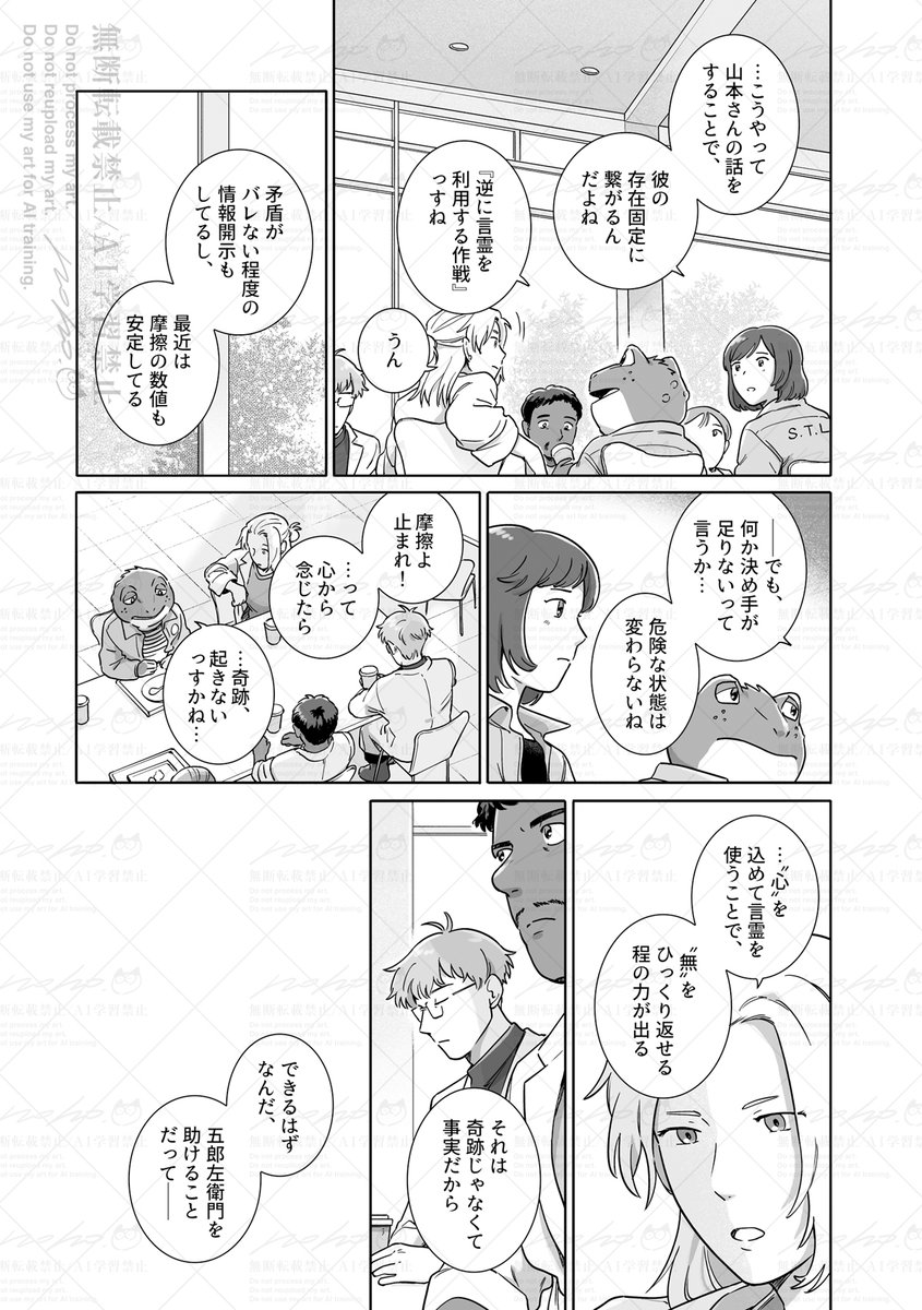 心無い魔王の、「こころ」のお話。(2/2)
つづきは下記のリンクから。全34ページです😈🐈⬛✨
https://t.co/L922syvR3Y