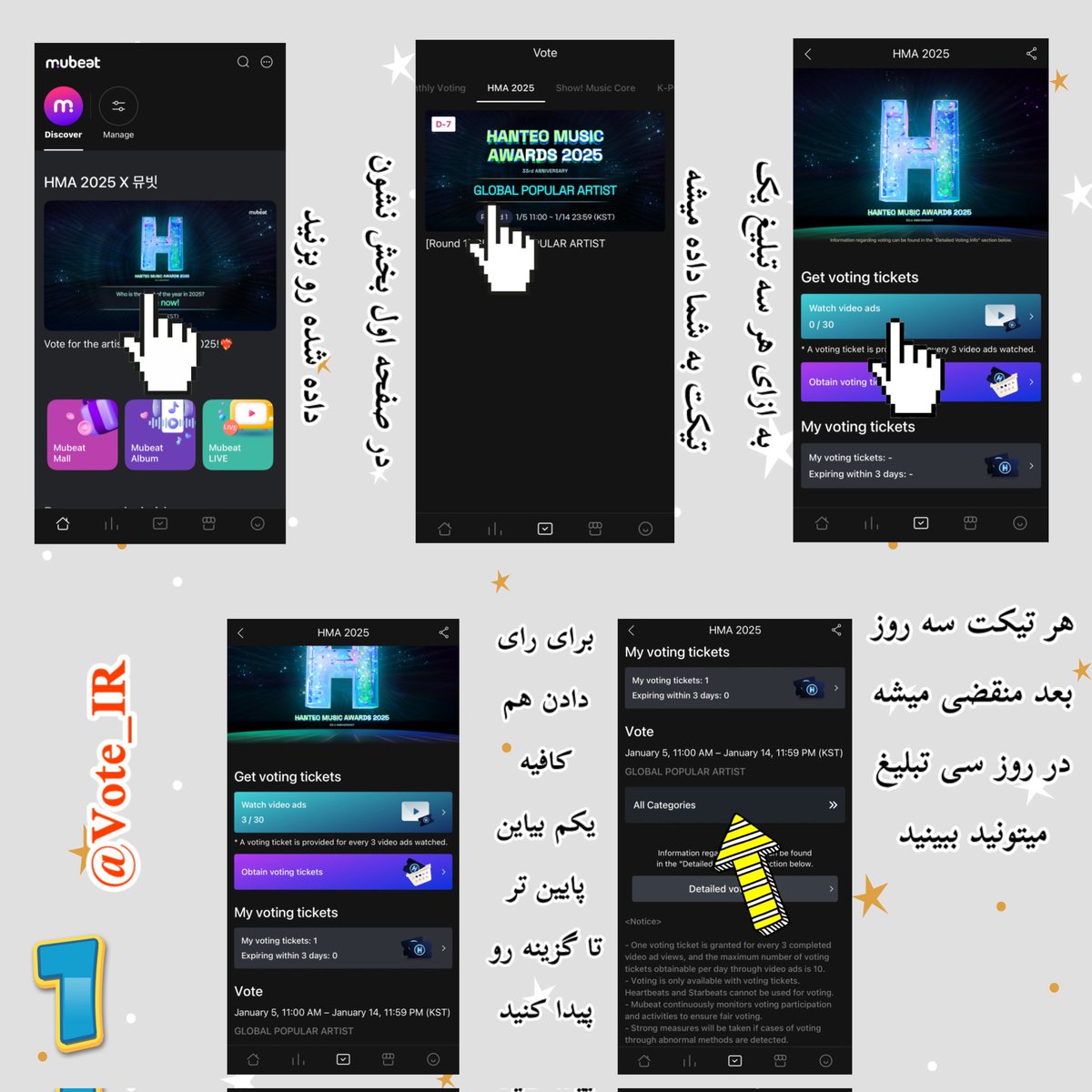 BTS⁷ VOTE (REST) tweet media