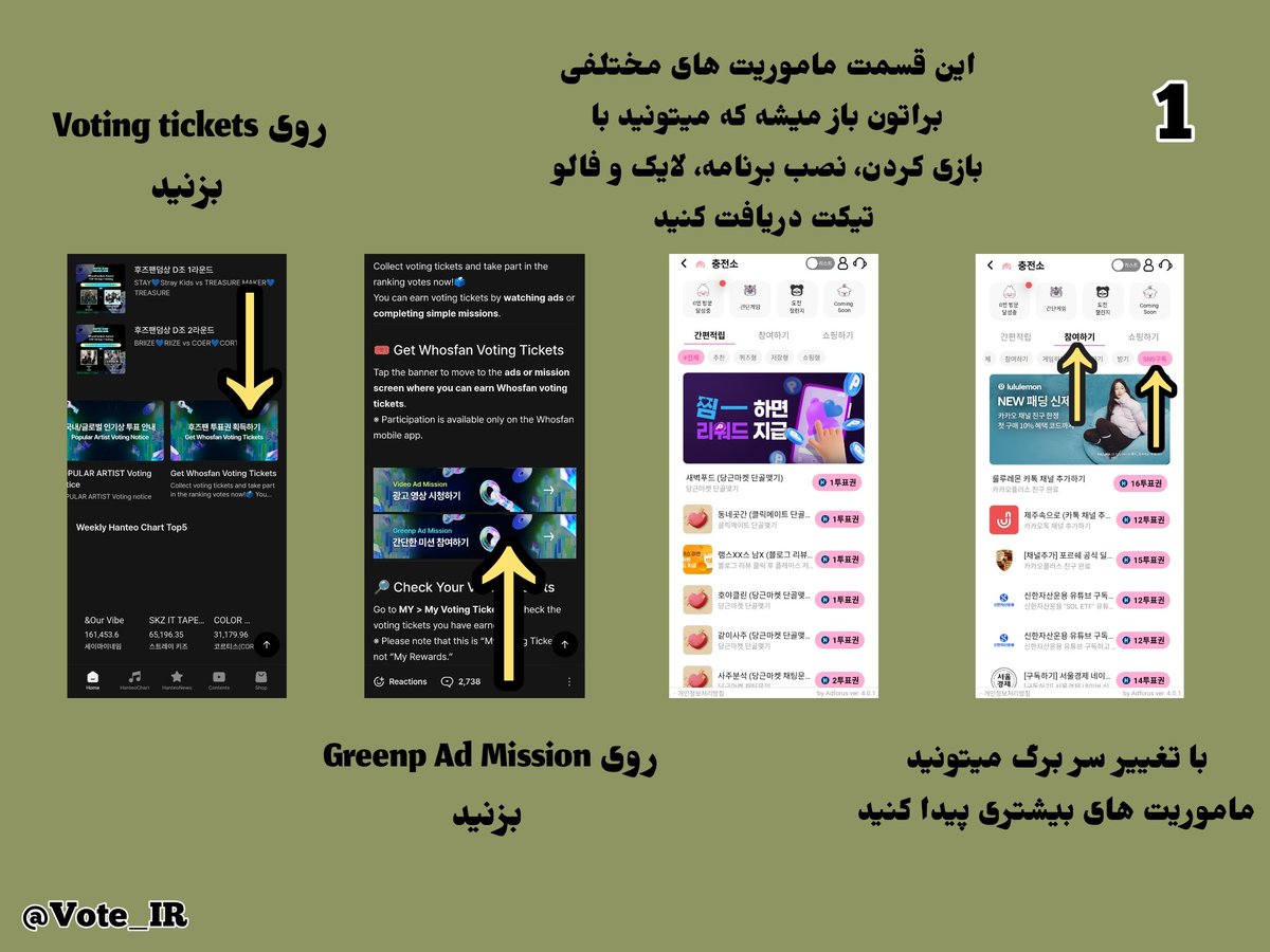 BTS⁷ VOTE (REST) tweet media