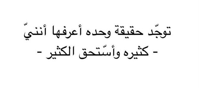 ماريسول (@0i77m) on Twitter photo 