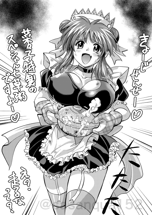 昨日は七草の日でしたが七草粥を食べる事が出来なかったので『菜々子解体診書』より七千草菜々子を描きました。
設定的に七草というか質草の彼女です。 