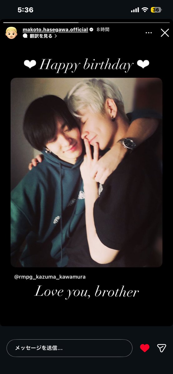 なにこれ。素敵すぎない？😭❤️
まこっちゃんのお兄ちゃんへの愛が😭😭😭😭😭😭メンバーみんなの愛が😭😭😭😭
壱馬ファンとして涙出るほど嬉しい。
みんな帰りを待ってるよ😭❤️