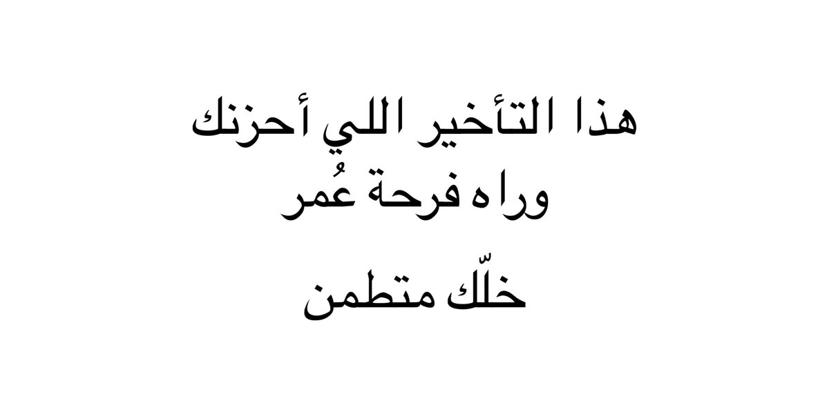 Yasser7AlHazimi's tweet image. 