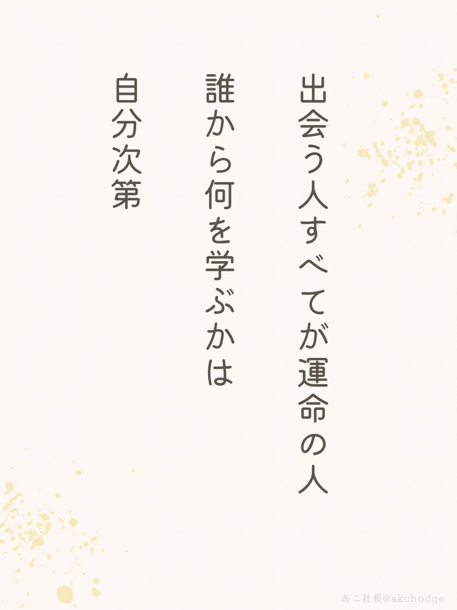 akohodge's tweet image. ホント、これです。