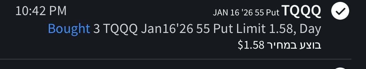 OptionFlowIL's tweet image. נראה שהשוק משנה כיוון  
קניתי כמה פוטים לצורך גידור קל