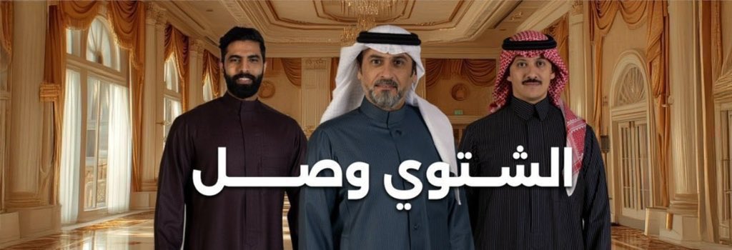 ‼️📣👏🏽- 
سحـب عشوائي علىٰ خامة من متجرنـا 💪🏽 
لفائز جديد بمُناسبة فوز #برشلونه 🤩.

عليك فقط ⬇️-
"متابعة الحساب + تعليقك بـ هاشتاق"  
"رتويت + لايك "

#التميمي_للأقمشة_الرجالية 
#برشلونه_اتلتيك_بلباو 
#كاس_السوبر_الاسباني 

خـصم فعال إضافـي بـ كود SA4 , لـطلب ⬇️-