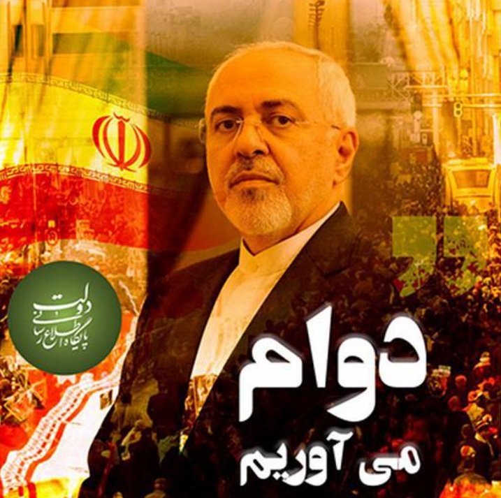 memar1980's tweet photo. دوام نمی‌آورید https://t.co/f5f4QKOf19