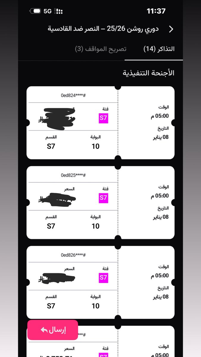 إلى العاصمة الرياض لأجل النصر و عيون أبو النصر 💛💙
كلنا خلف النصر العالمي 🤩 #النصر_القادسية