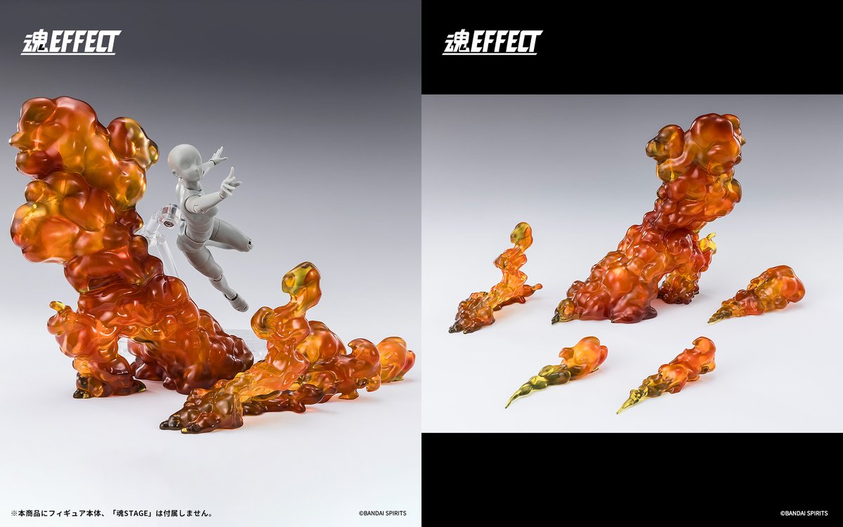 1月8日(木)16時一般予約解禁】 「魂EFFECT SMOKE Burst Ver. for S.H.