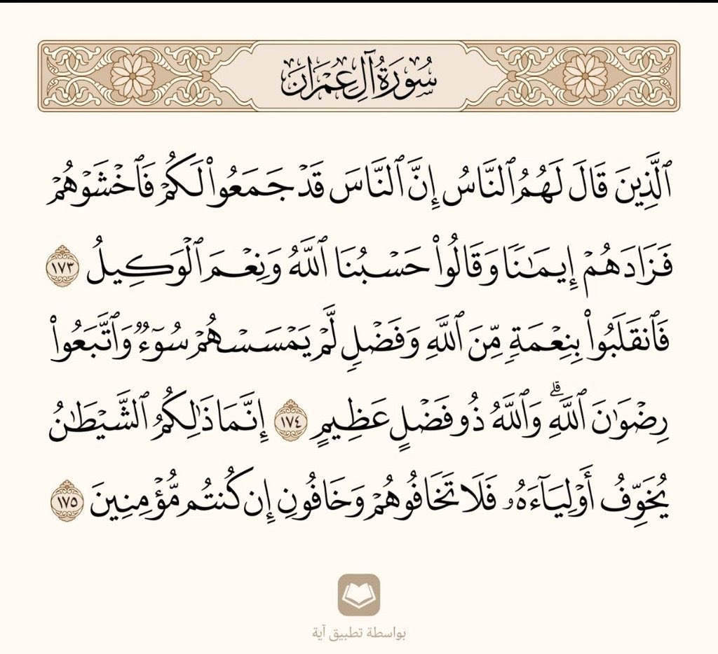 𝓈𝓌𝒶𝓃 𝓁𝒶𝓀ℯ 🦢🦢 tweet media