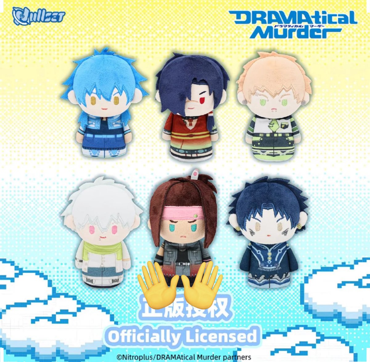 i ordered mink finger puppet..or dih cover probably, i wanted to get aoba too but it was sold out😞