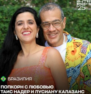 IntervisionBR's tweet photo. 🚨🇧🇷 Thais Naider CONFIRMADA em Copacabana no dia 09/05.
Expectativa de multidões, boatos de trio elétrico e possíveis atrasos no metrô.
#intervision https://t.co/of9dEt7BnU