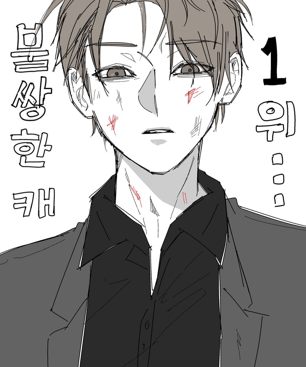 한노 tweet media