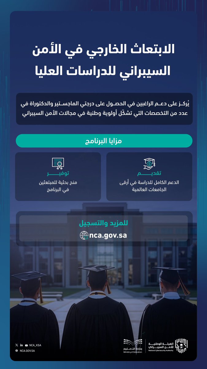 وافي بن عبدالله tweet media