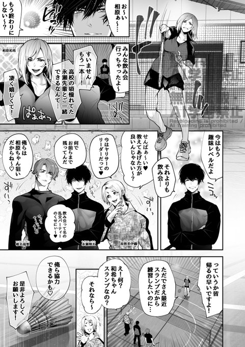 #何だっていい過去作品を掲載するチャンスだ 