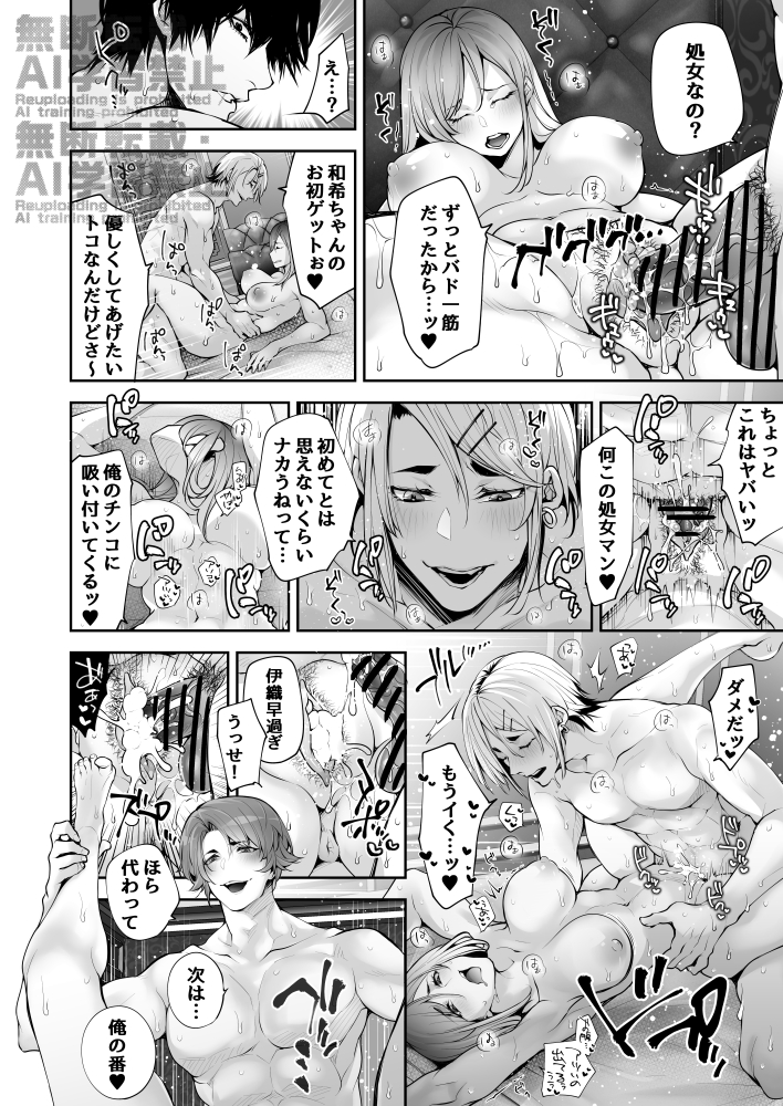 #何だっていい過去作品を掲載するチャンスだ 