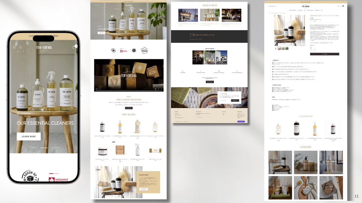 まり｜Shopify構築×EC運用支援 tweet media