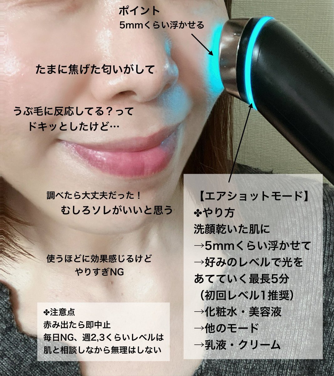 美顔器3点　メディキューブ　ダーマエアショット　アイショット ブースターショット MEDICUBEの美顔器・マッサージを徹底比較】AGE-Rダーマエアショット他