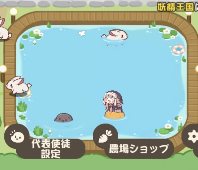 ホバギ抱えてスヤスヤするスピキやホバギが殺されて慟哭するスピキがデカく見れて嬉しい…いやなんだこのホバギを船にして浮かぶスピキやゲーミングスピキは…? 