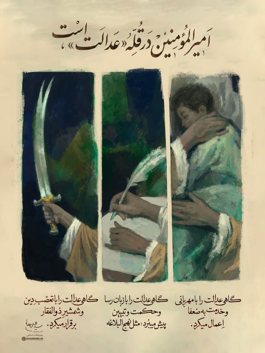 LastSoldier313's tweet photo. با مهربانی و تبیین، ظالمان و خائنین رام نشدند

نوبتی هم باشد نوبت ذوالف��ار علیست که از غلاف بیرون آید، بزودی ان‌شاءالله...

#اصلاح_عاشورایی
#انقلابی_در_نظام

خبرایی در راه است

پایین عکس، گوشه سمت چپ، نقطه کلیدی https://t.co/sRAy5uO0og