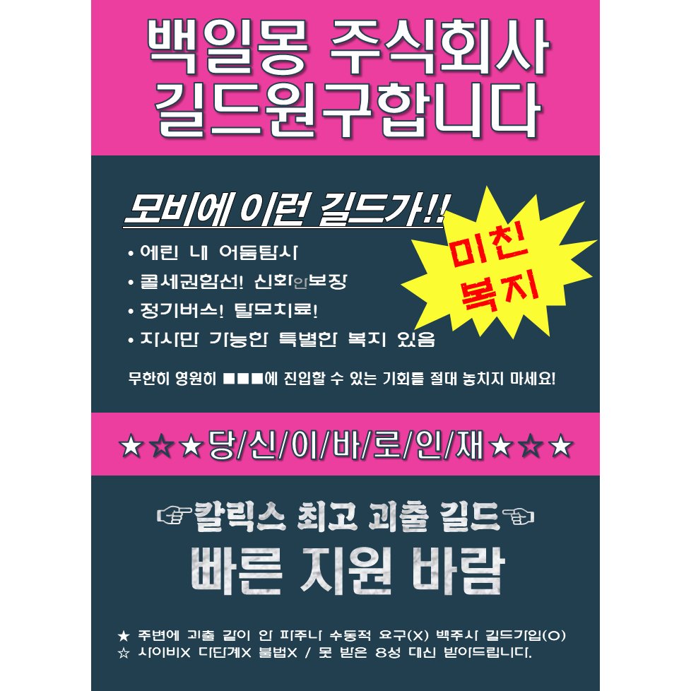 골드바세탁현금화[구글도배,구글찌라시 텔 𝑮𝑺𝑬𝑶8]비트코인업체.mox