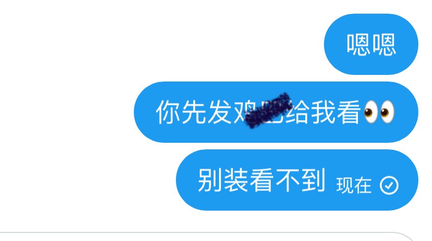 旺仔小奶宝🍼 tweet media