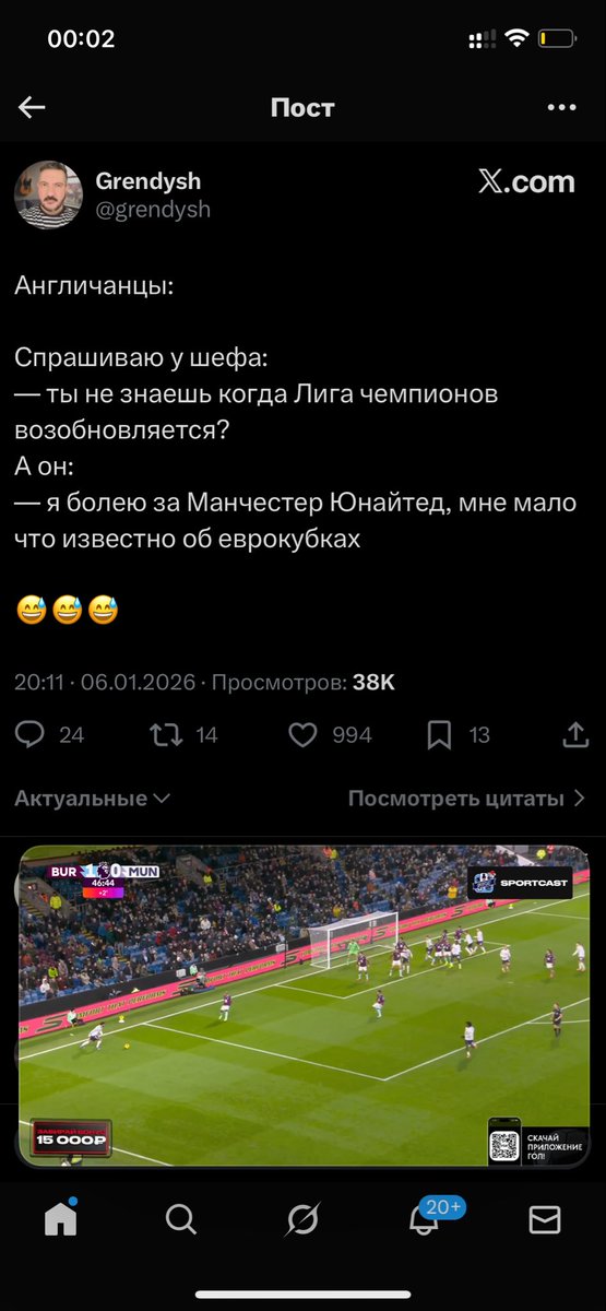 Their_Law__'s tweet photo. @grendysh До еврокубков еще далеко с такой игрой https://t.co/t5cgygUdN1