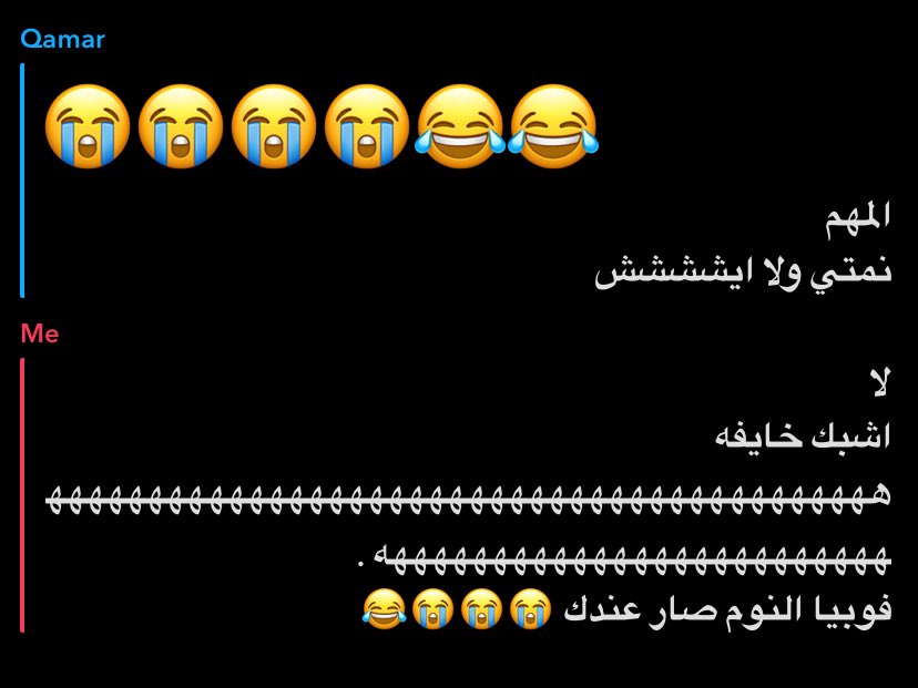 Lo1993L's tweet photo. قمر صارت فنص كلامها تتأكد اني نمت ولا لسا معاها عالخط 😂😂😭😭😭😭😭😭 https://t.co/TrC1vIC0Iw