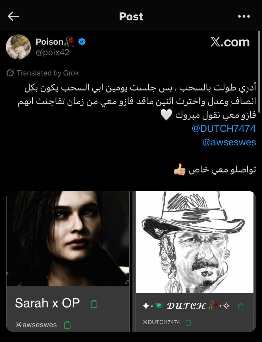 Srrmdy's tweet image. جنووووووووون.