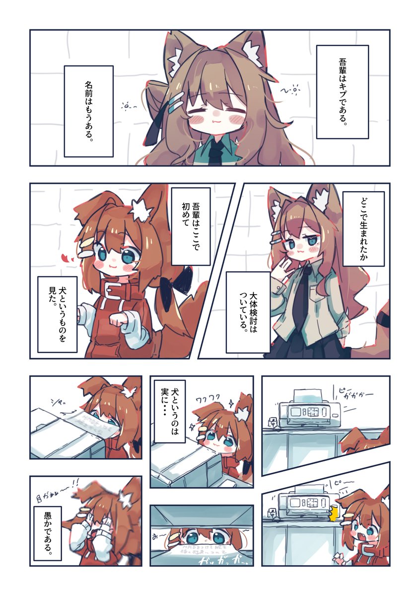 かめ山 / kameyama (@mukumi) / Posts / X