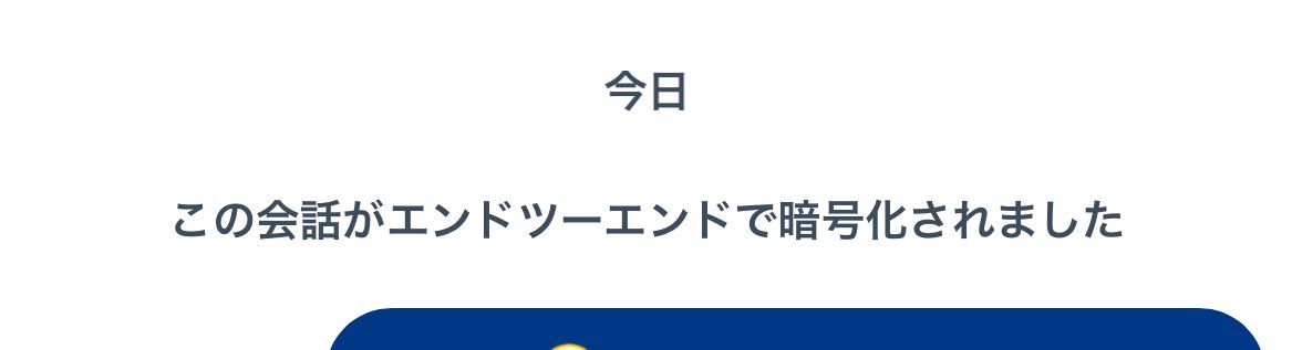kiko59132's tweet photo. DM。
え、これ何？？？ https://t.co/2E4IHwfEYM