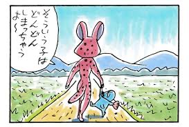 仕事に行きますか。