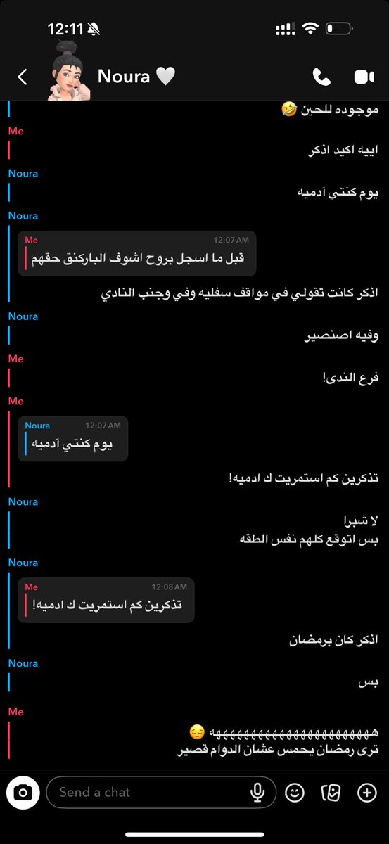 تشجعني اسجل نادي واحنا كلنا عارفين النهاية 🤝🏼
<a href="/Nourab_97/">N 💫</a>