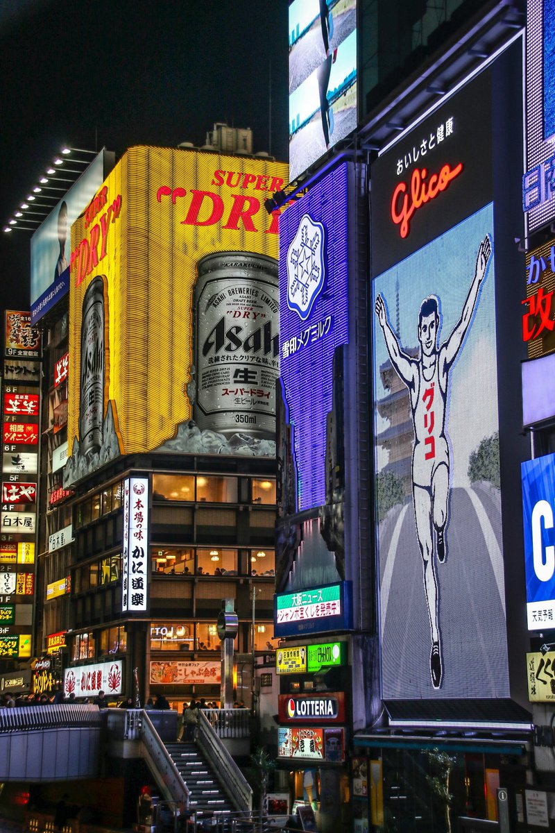 japanvistas's tweet image. Osaka, Japan.