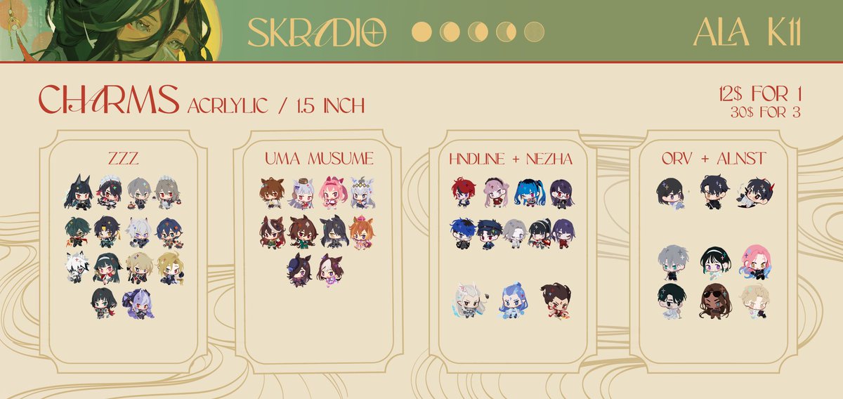 skradio 🦝 @ ALA K11 tweet media