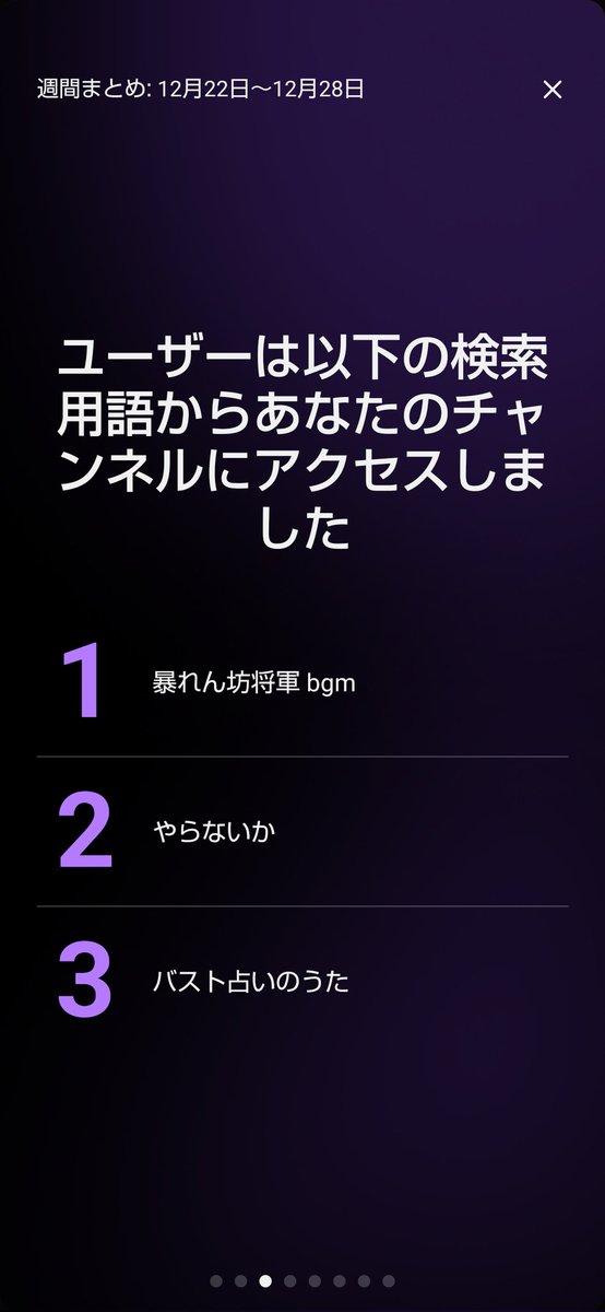 ユン　【プロフィール必読】 相変わらず私のチャンネルへの入り口が酷い🫠