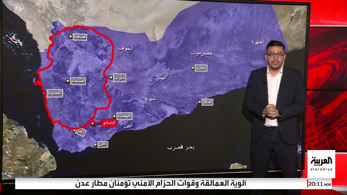 قوات درع الوطن تسيطر على 70% من اليمن.. والزبيدي يتحصن في الضالع على بعد 130 كيلومتر من #عدن 