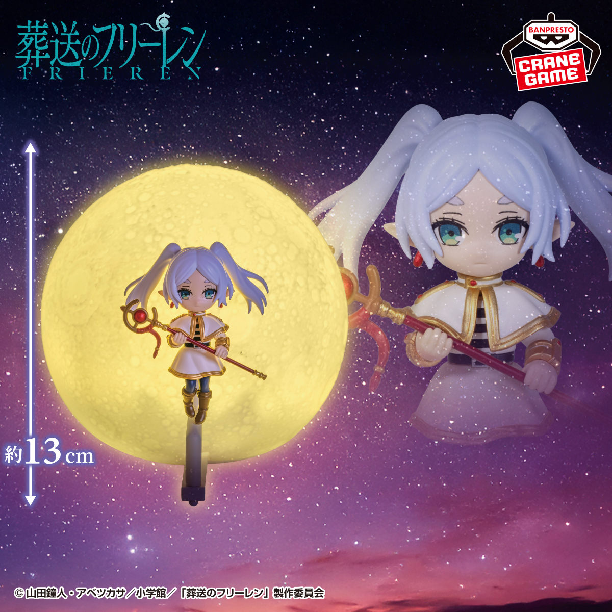 バンプレストブランド(BANDAI SPIRITS) (@BANPRE_PZ) / Posts / X