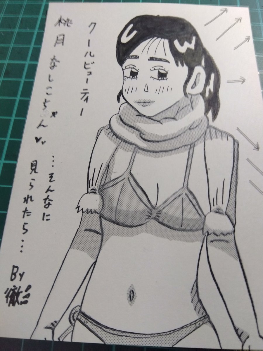 #これを見た人は去年の1月の画像を貼る
色々と😁🔞🔞
4枚目は定番で、今年も描くでしょう😅 