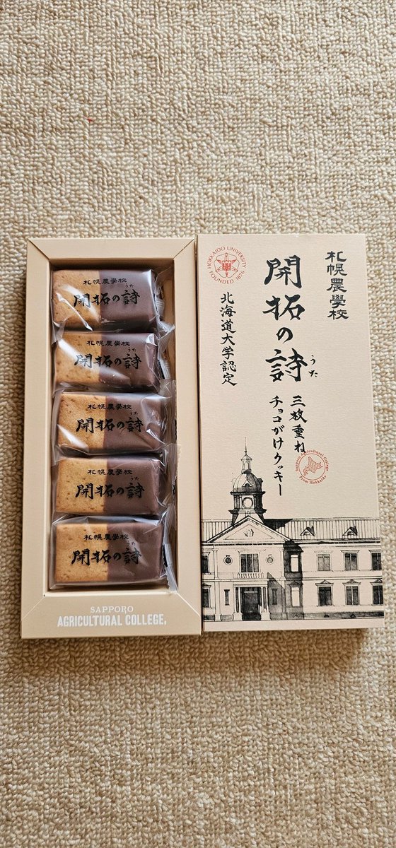 やぎさん専用ページ やぎさん1124🐨🌸 (@yagisan1124) / Posts / X