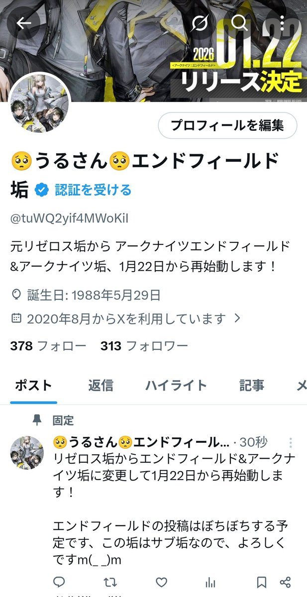 おぴっこさんご確認お願いします♡ ヨシ👉これで良いなぁ👇