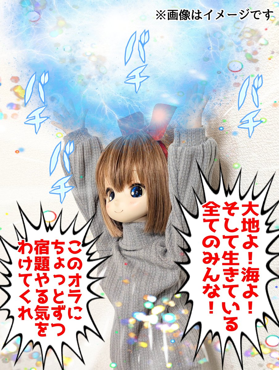 りんごちゃん🍎 (@DollAppleChan) / Posts / X