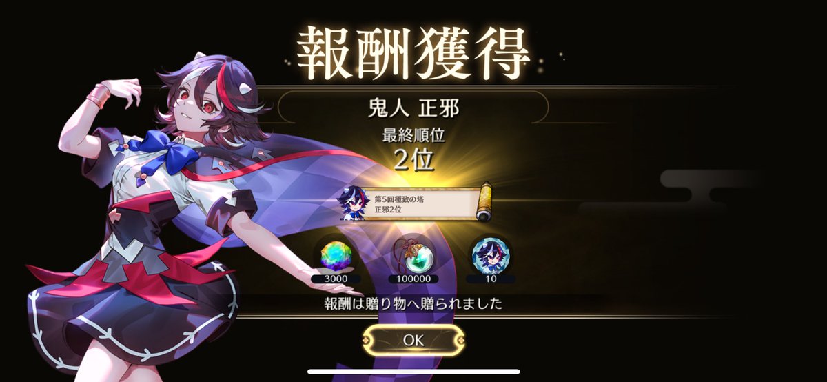 makashu tweet media