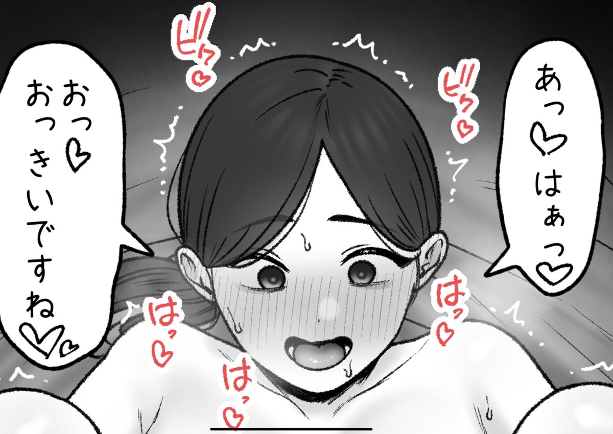 一枚追加しました🙇🏻‍♂️
pixivFANBOXで1月の色々置き場を公開しました! https://t.co/gGfTxWBWbq 