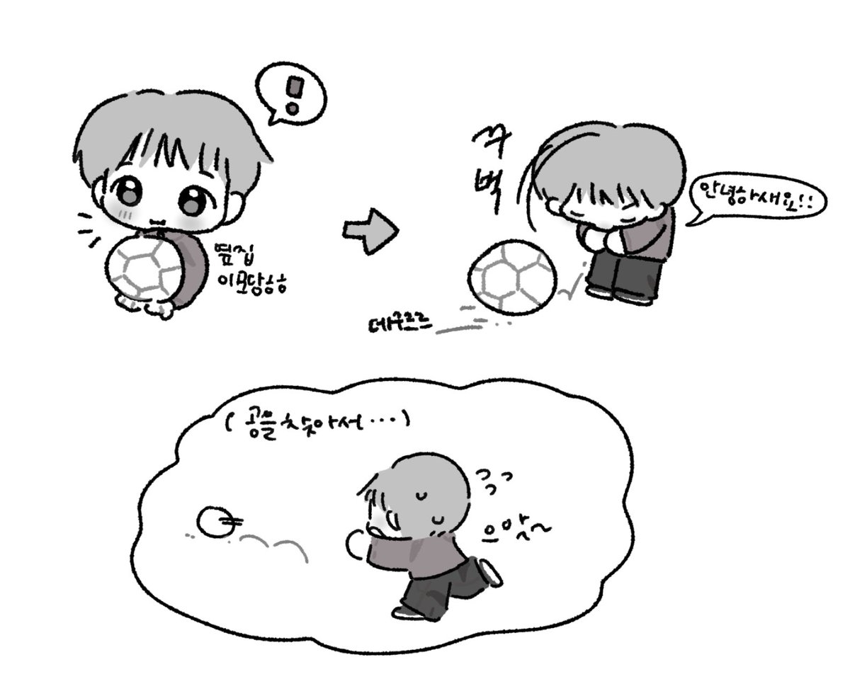 이런애기들 엄청 씩씩함