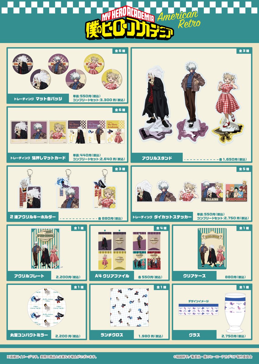 🩵🩵転ちゃん推しのガチ勢🩵🩵2020.4月(始)💜 (@TenkoShimura4_4