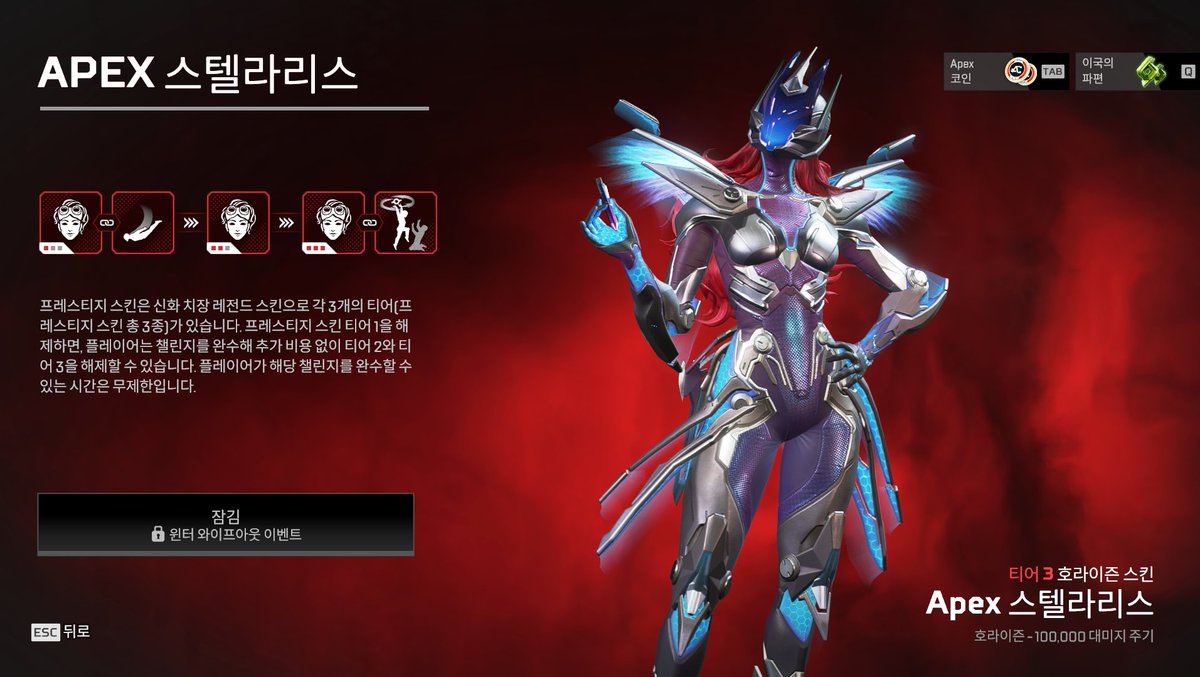 호라를 잘 안하기는 하는데 개인적으로 프레스티지 진짜 예쁘게 뽑힌것 같음.. 모든 단계+피니셔+다이브 전부 예뻐 진짜