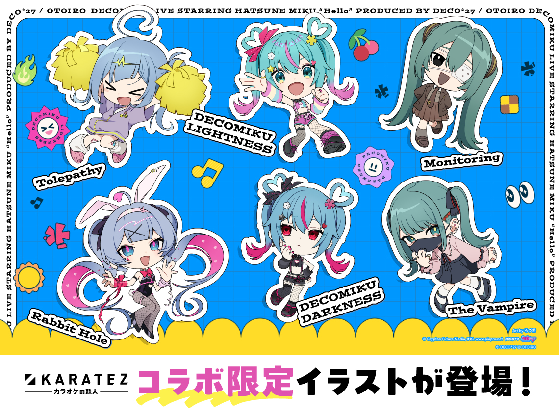 カラオケの鉄人コラボ公式 (@animegame_kt) / Posts / X